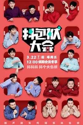 巴中网站优化seo推广服务